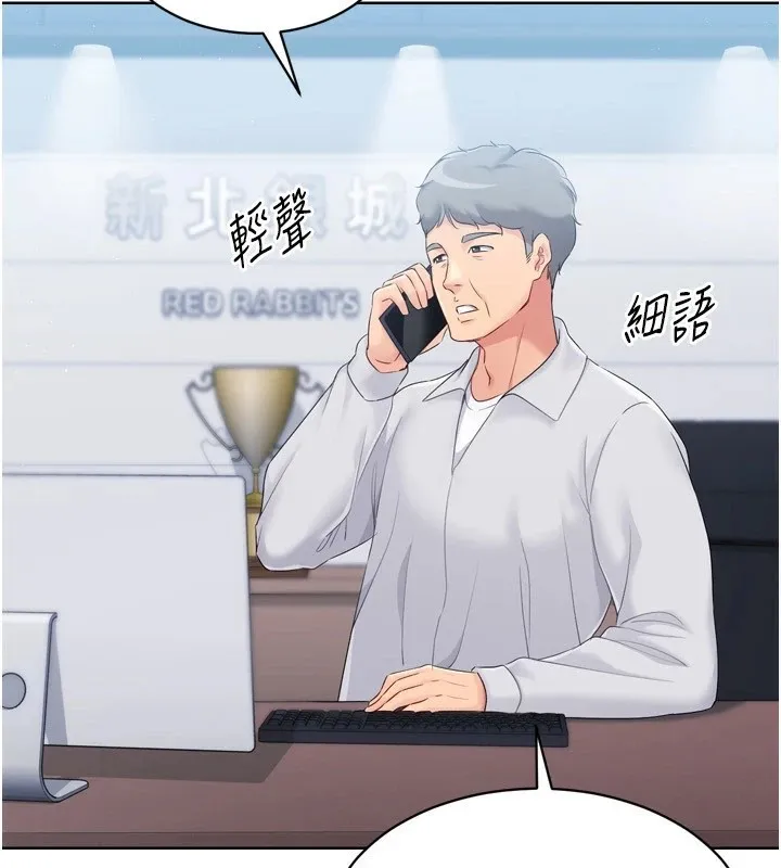 第31话-妳们就适合在我下面爬 3